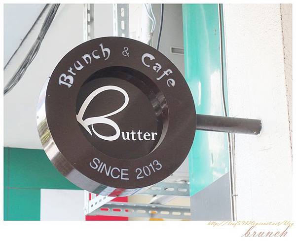 ::食記::彰化::美好的早晨時光✿Butter巴特Brunch&cafe