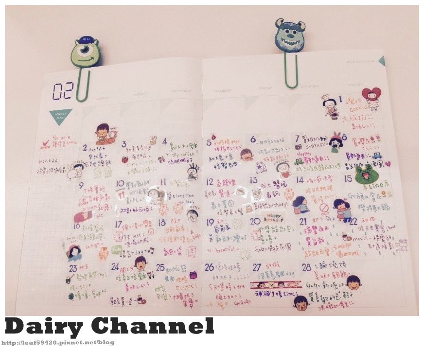 ::dairy+::2015 Feb.二月誌+IG Week.6-9(小禮物)