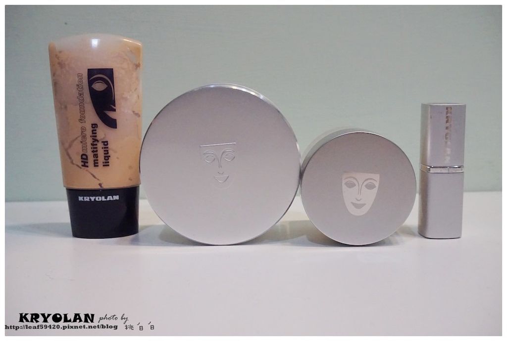 ::彩妝::每天都可以多睡十分鐘的寶物▲KRYOLAN歌劇魅影HD賴床粉底