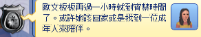 2013-04-22_123845 2013-04-22_123845