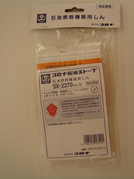 蕊心SX-2270.jpg 蕊心SX-2270.jpg