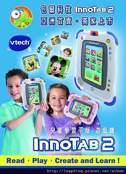 鈭祈_INNOTAB-1_嗆_