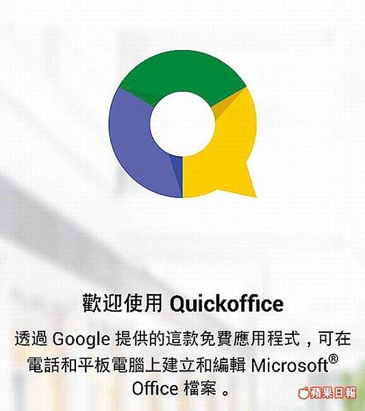 有錢人養成術-183