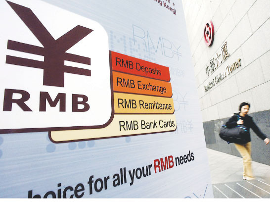 有錢人養成術-343