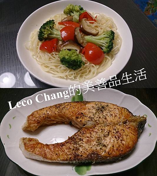 美善品-蒜炒鮮蔬義大利麵 佐 鹽烤香料鮭魚 美善品-蒜炒鮮蔬義大利麵 佐 鹽烤香料鮭魚