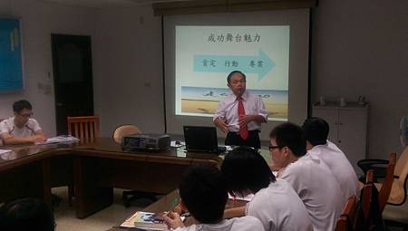 調查局幹部訓練所創意表達社 調查局幹部訓練所創意表達社