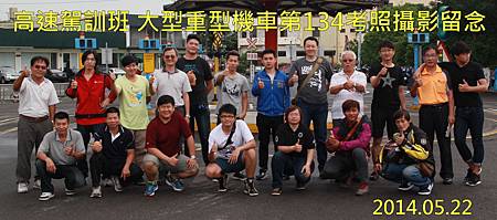 台中大型重型機車 原車原地考照 134期考照追焦攝影