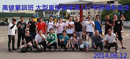 台中大型重型機車 原車原地考照 137期考照追焦攝影