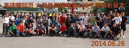 台中大型重型機車 原車原地考照 139期考照追焦攝影