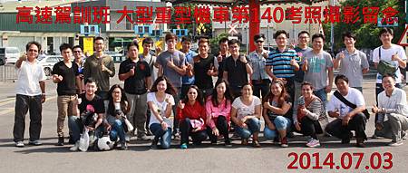 台中大型重型機車 原車原地考照 140期考照追焦攝影