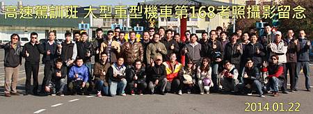 台中大型重型機車 原車原地考照 168期考照追焦攝影