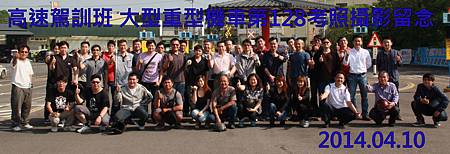 台中大型重型機車 原車原地考照 128期考照追焦攝影