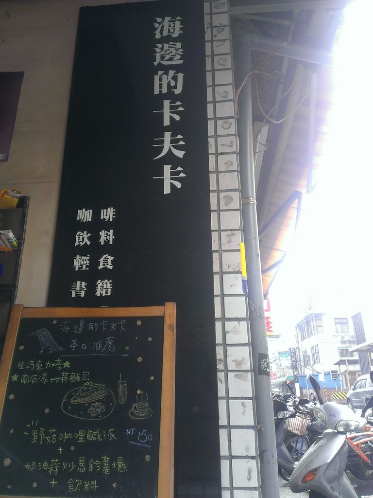 IMAG1824 IMAG1824