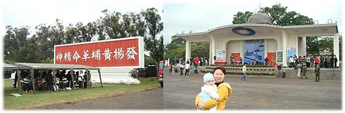 龍岡大操場|基隆港