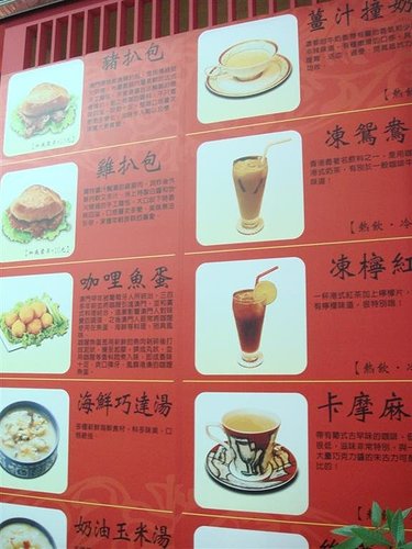 三峽和平街美食|喬美刈包割包|三峽刈包割包