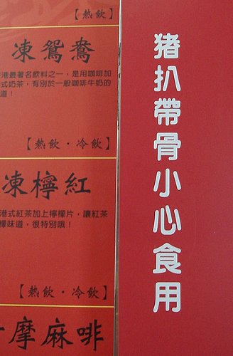 三峽和平街美食|喬美刈包割包|三峽刈包割包