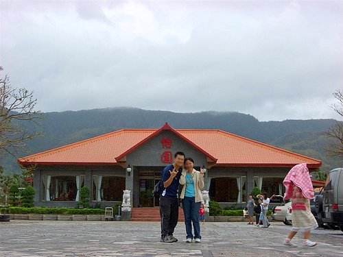 林田山林業文化園區|怡園渡假村|理想大地|遠雄悅來大飯店|東華大學