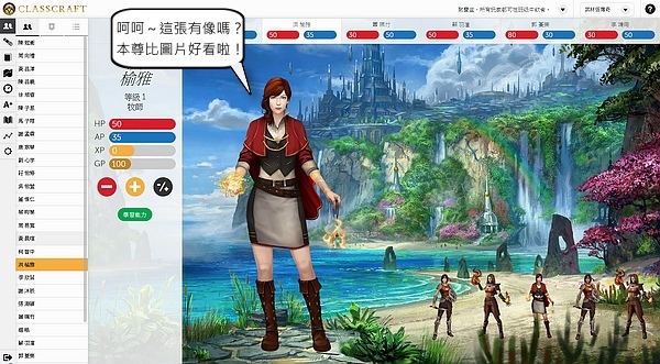 classcraft