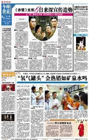 氧氣罐頭.jpg 氧氣罐頭.jpg