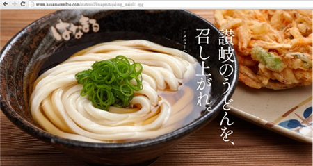 烏龍麵.jpg 烏龍麵.jpg