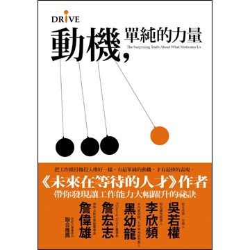 動機.jpg 動機.jpg