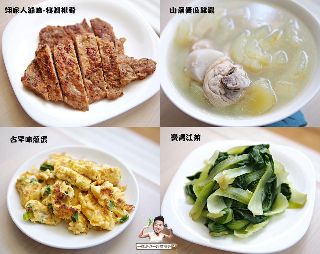 day080午餐-合成.jpg day080午餐-合成.jpg