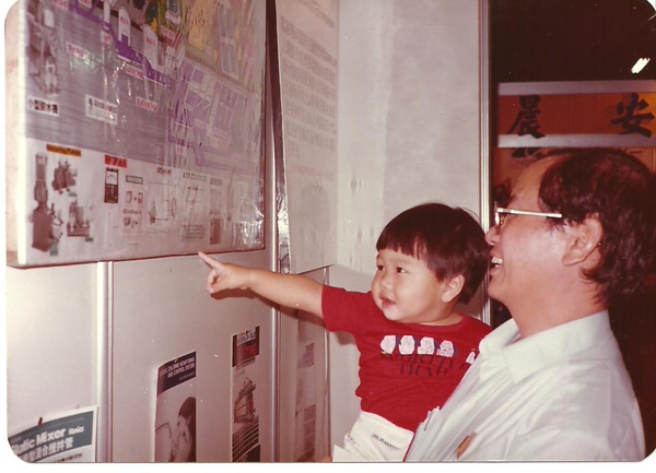 一歲半的彥介看晨安展示會.jpg 一歲半的彥介看晨安展示會.jpg