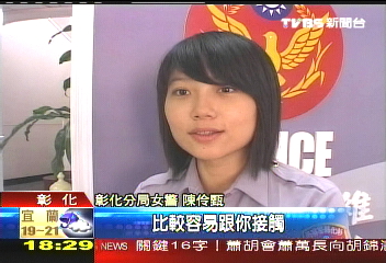 女警 女警
