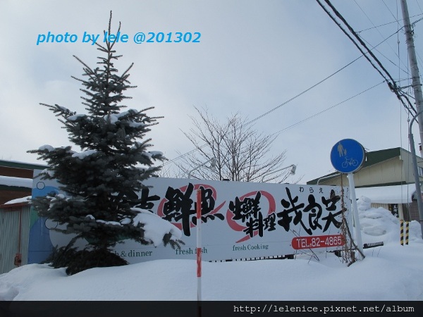 IMG_0672 (600x450) IMG_0672 (600x450)