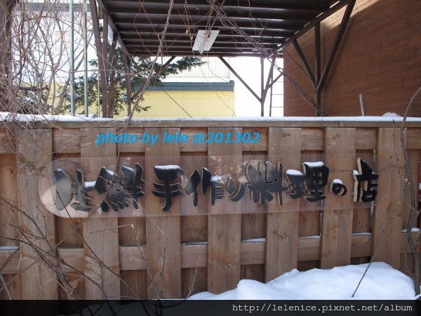 IMG_0690 (600x450) IMG_0690 (600x450)