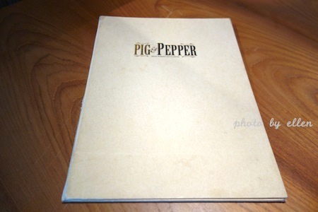 pigpepper15.JPG pigpepper15.JPG