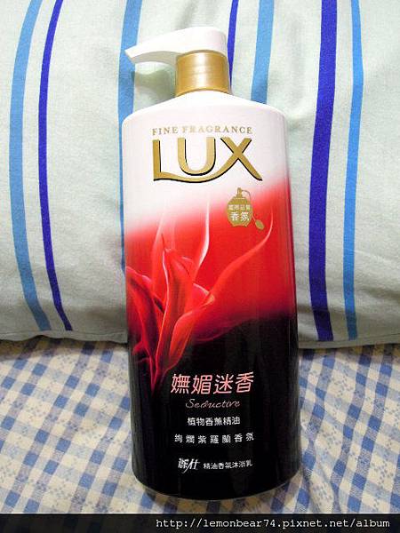 整個浴室都是Lux的香氛味。