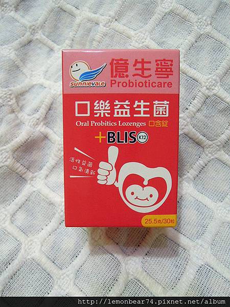 跟口中的異味say bye bye!