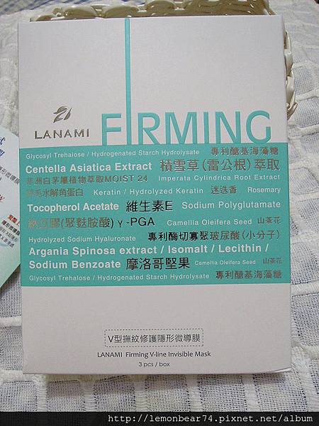 【保養聖品LANAMI V型撫紋修護隱形微導膜】一片給你全方位的保養!