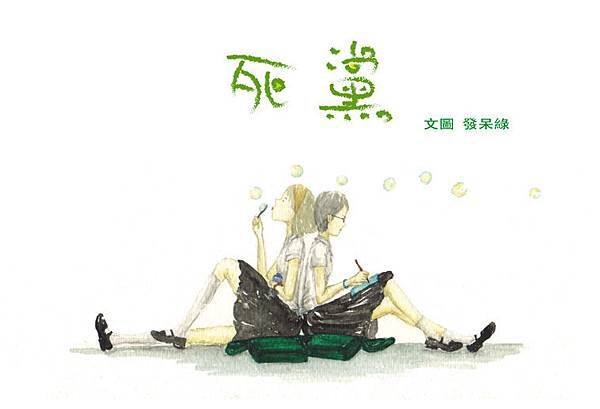封面.jpg 封面.jpg