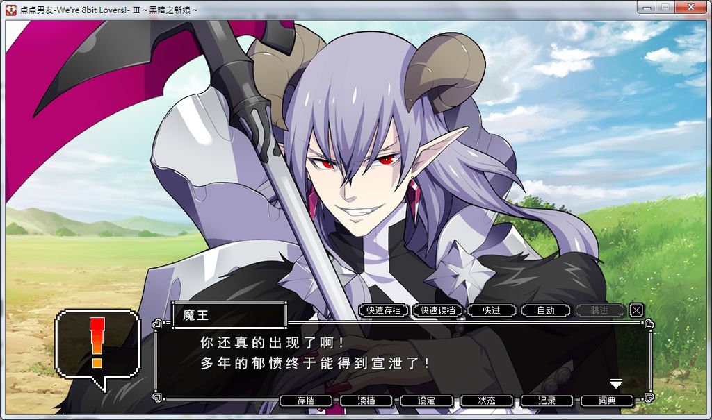 魔王-3.jpg 魔王-3.jpg