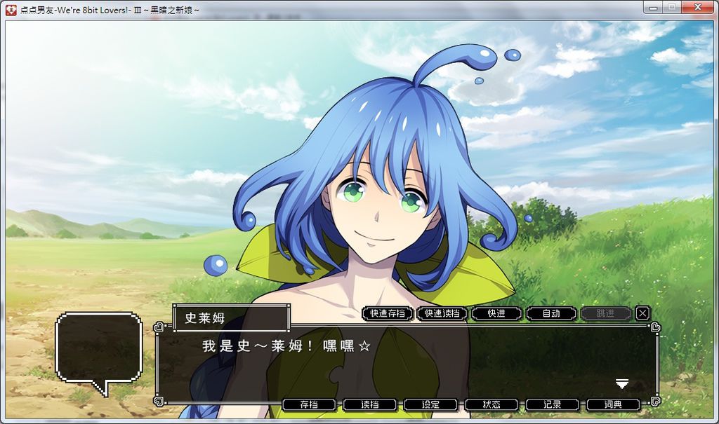 史萊姆.jpg 史萊姆.jpg