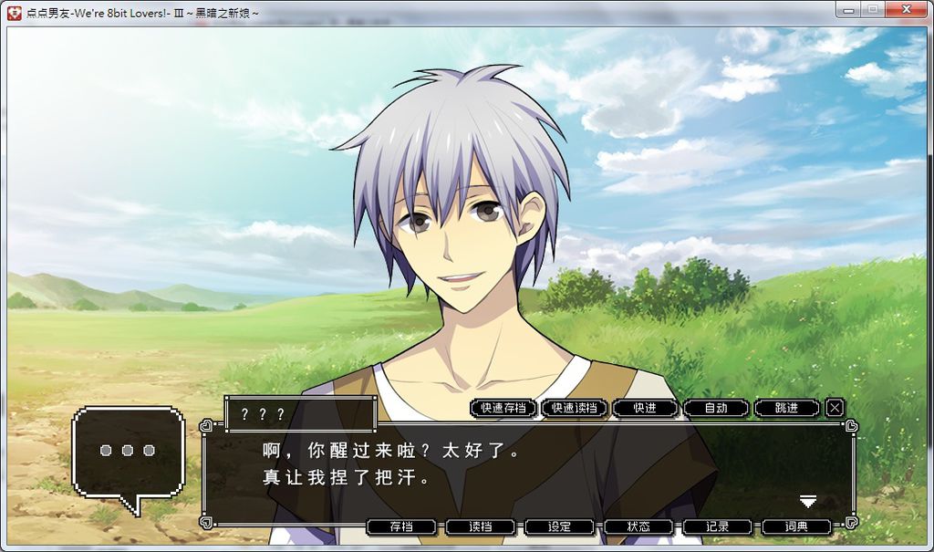 村民.jpg 村民.jpg