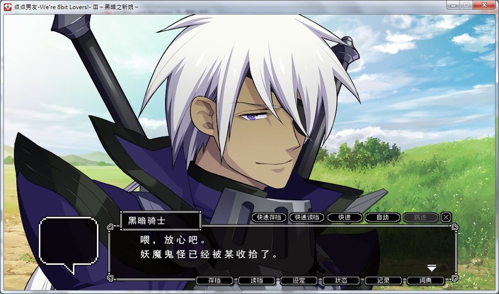 黑暗騎士.jpg 黑暗騎士.jpg