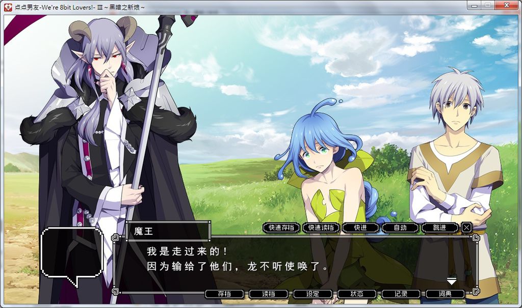 魔王-2.jpg 魔王-2.jpg