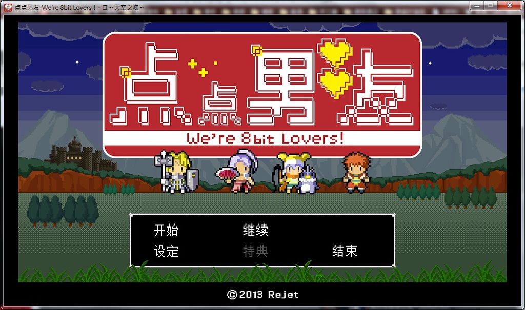 點點男友2.jpg 點點男友2.jpg