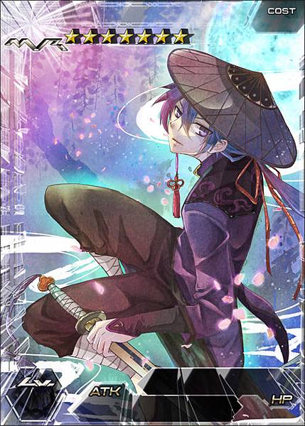 咒術型紫藤花普通