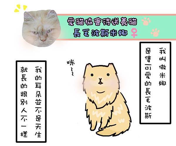 米娜 米娜