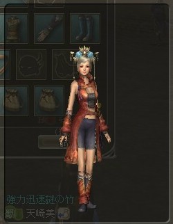 旅裝01.JPG 旅裝01.JPG