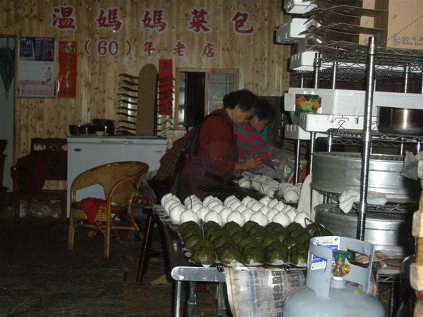 溫媽媽菜包店-1.JPG 溫媽媽菜包店-1.JPG