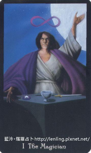 01魔術師.gif