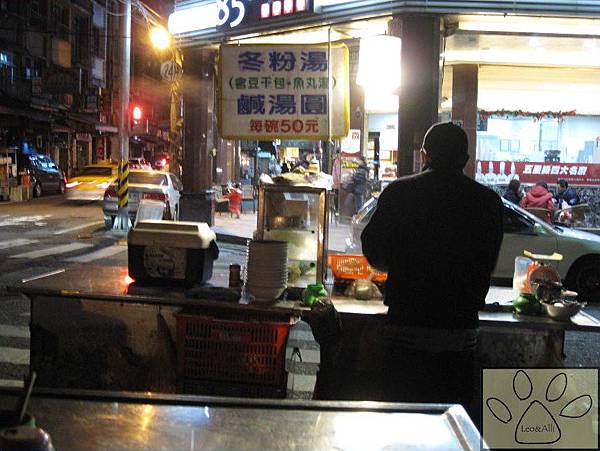 鹹湯圓 店面(小)