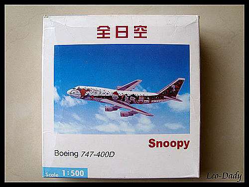 B747-481D 全日空 TUCANO SNOOPY 1/400-