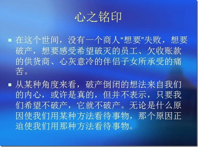 clip_image006 clip_image006