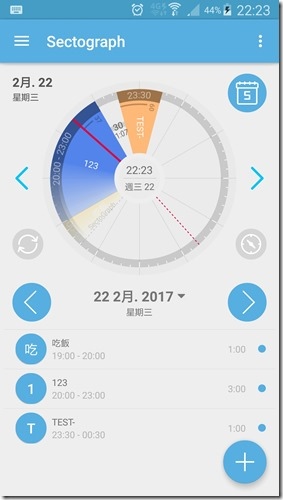 新設定OK 新設定OK